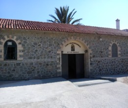 Poarta Bisericii Sfantului Mina